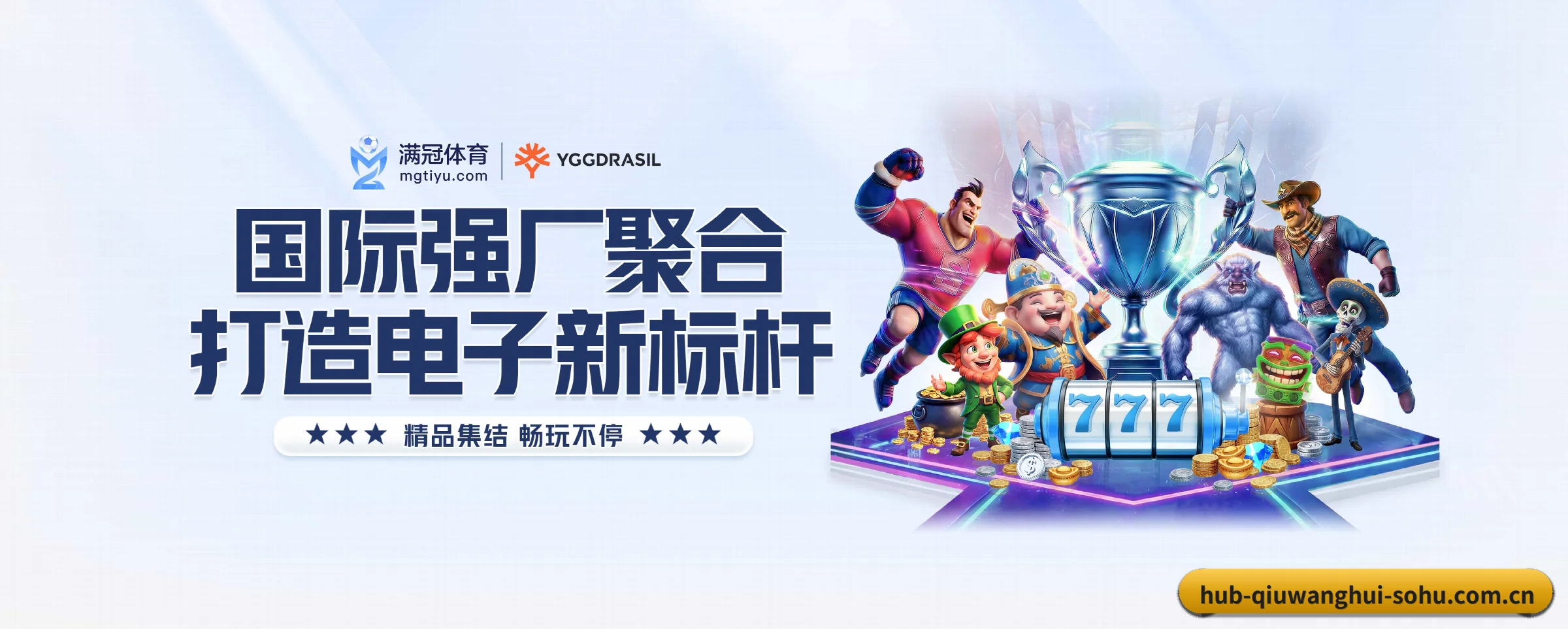 五大功能快捷通道，大大压缩资讯获取路径